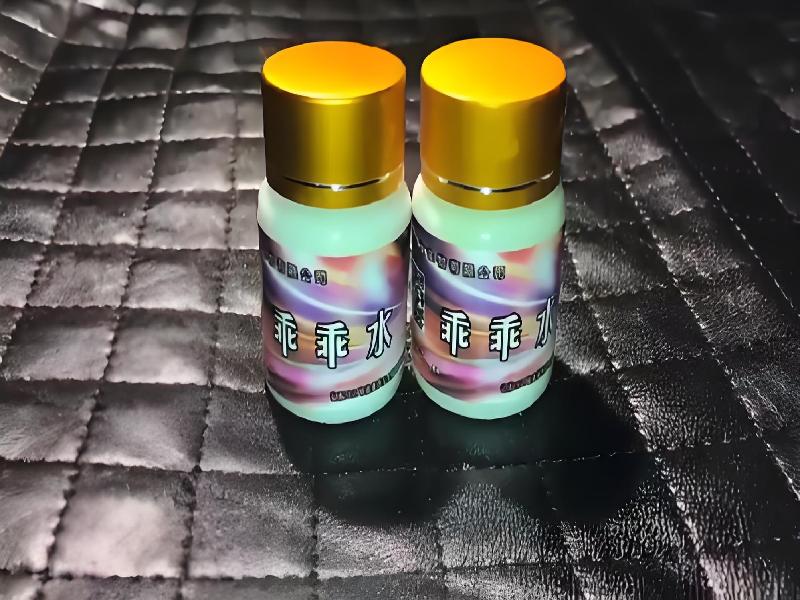 成人催药迷用品607-DB型号